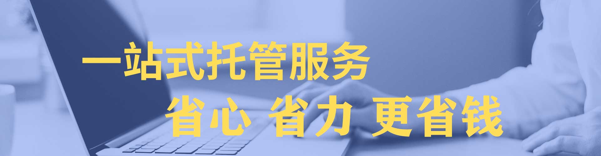 雷山百度开户高返点